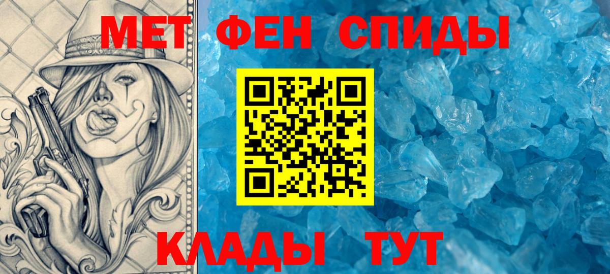 АМФ 98% Железноводск