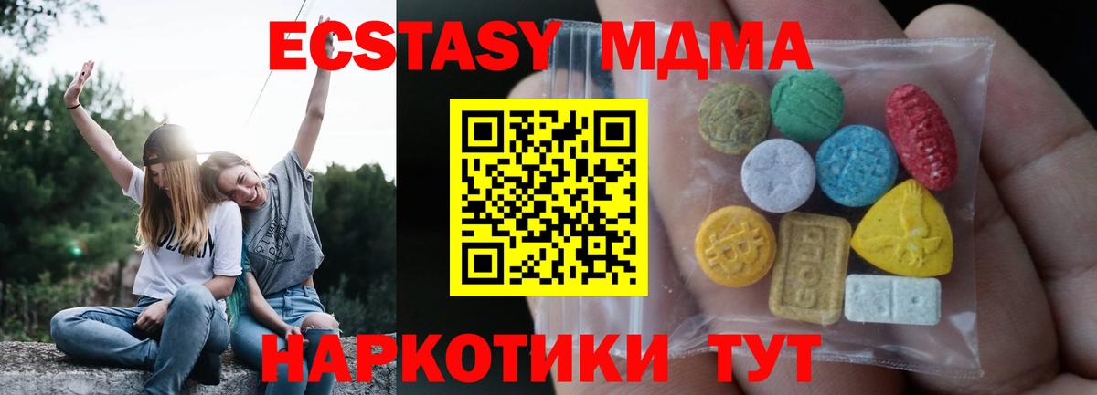 магазин  наркотиков  Экстази Punisher  Железноводск  Вход с VPN  Ecstasy TESLA 