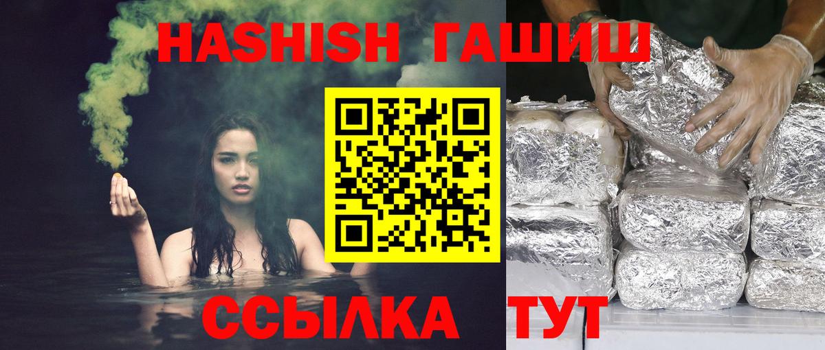 Гашиш индика сатива Железноводск