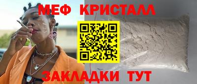 гашишное масло Балаково