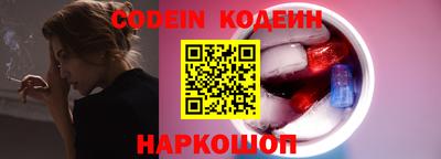 гашишное масло Балаково