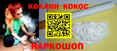 гашишное масло Балаково