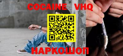 кристаллы Балашиха