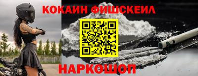 кристаллы Балашиха