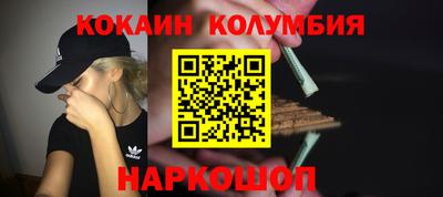 гашишное масло Балаково