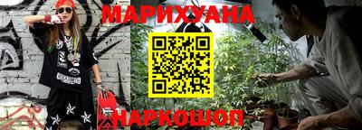 гашишное масло Балаково