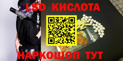 кристаллы Балашиха