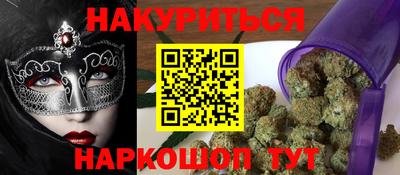 гашишное масло Балаково