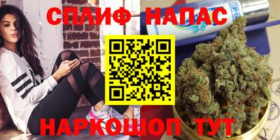 кристаллы Балашиха