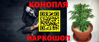 гашишное масло Балаково