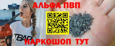гашишное масло Балаково