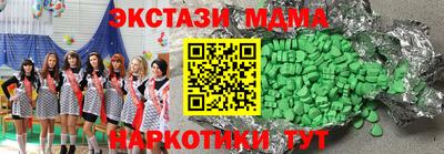 кристаллы Балашиха