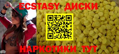 гашишное масло Балаково
