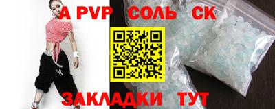 кристаллы Балашиха