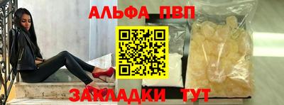гашишное масло Балаково