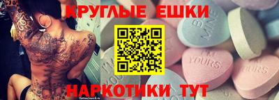 кристаллы Балашиха