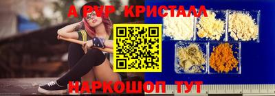 гашишное масло Балаково