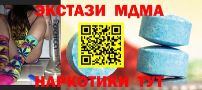 мяу мяу мука Балахна