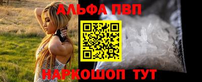 кристаллы Балашиха