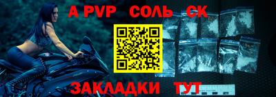 гашишное масло Балаково