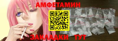 мяу мяу мука Балахна