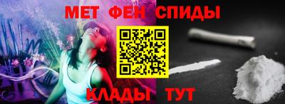 мяу мяу мука Балахна