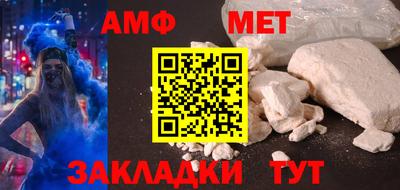гашишное масло Балаково