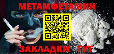 кристаллы Балашиха