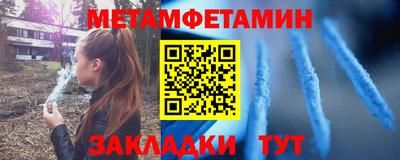 кристаллы Балашиха