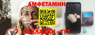 мяу мяу мука Балахна