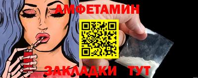 кристаллы Балашиха