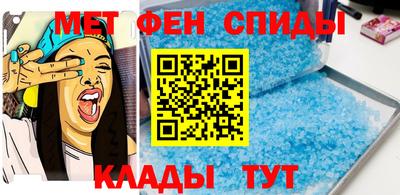 кристаллы Балашиха