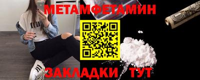 кристаллы Балашиха