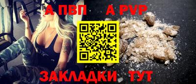 гашишное масло Балаково