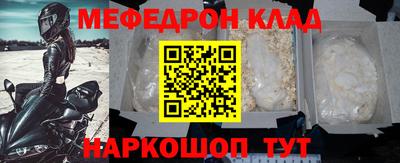 кристаллы Балашиха