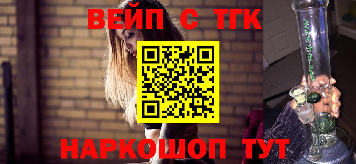 МЕТАДОН Железноводск