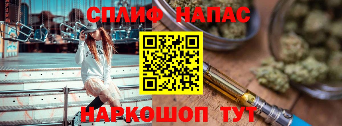 Шишки марихуана MAZAR Железноводск